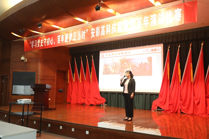 精彩震撼！聽一場穿越百年黨史的演講