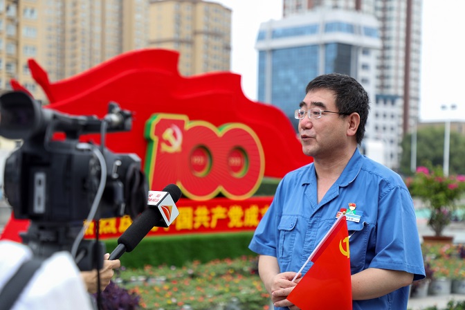 這一刻，就是我們期盼的盛世中華！——安彩高科組織收看慶祝中國共產(chǎn)黨成立100周年大會(huì)直播