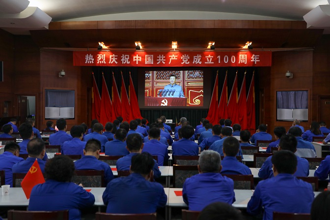 這一刻，就是我們期盼的盛世中華！——安彩高科組織收看慶祝中國共產(chǎn)黨成立100周年大會直播