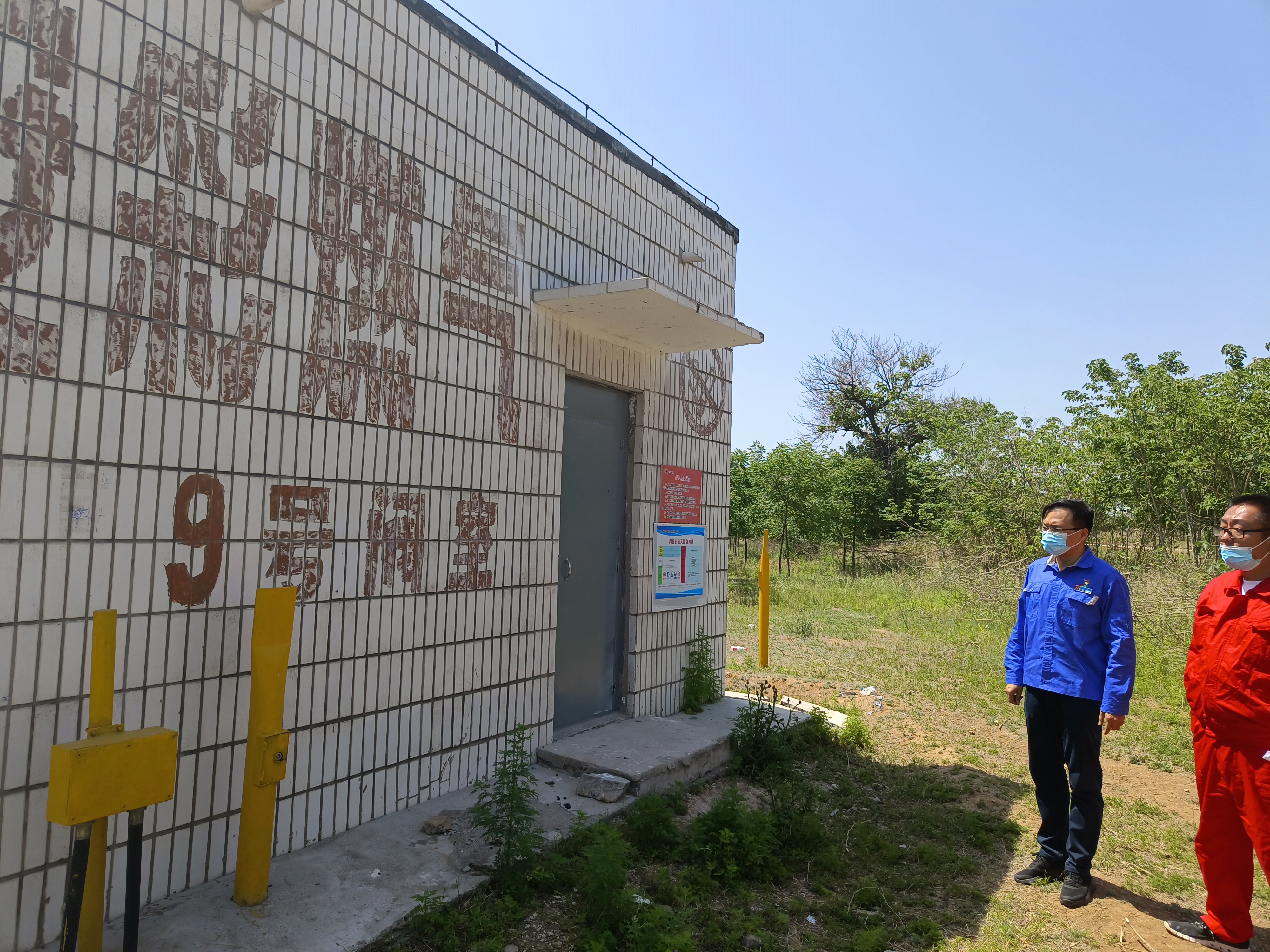 用心守護管道安全，全力保障豫北能源“生命線”——安彩能源開展安全檢查百里行主題黨日活動