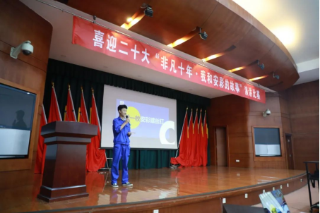 盈盈秋光中，我來(lái)講“十年”